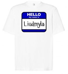 Футболка Оверсайз My name is Lyudmila