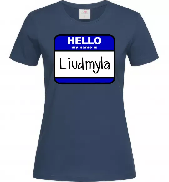 Женская футболка My name is Lyudmila Темно-синий фото