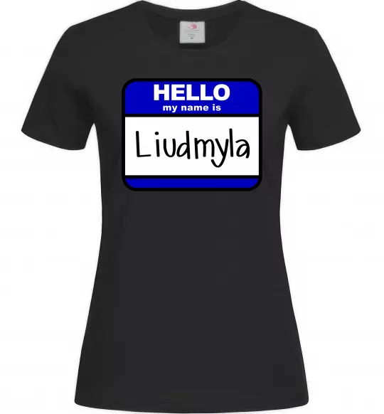 Женская футболка My name is Lyudmila Черный фото