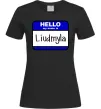 Женская футболка My name is Lyudmila Черный фото