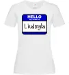 Женская футболка My name is Lyudmila Белый фото
