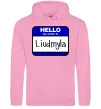 Жіноча толстовка (худі) My name is Lyudmila Рожевий фото