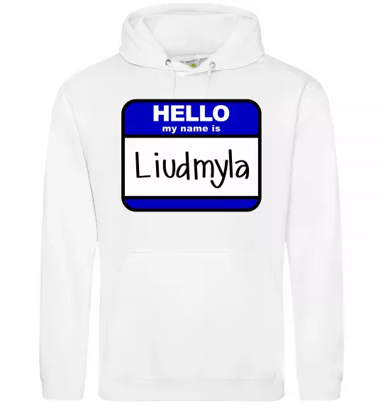 Жіноча толстовка (худі) My name is Lyudmila Білий фото
