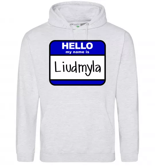 Жіноча толстовка (худі) My name is Lyudmila Сірий меланж фото