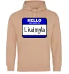 Жіноча толстовка (худі) My name is Lyudmila Пісочний фото