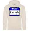 Жіноча толстовка (худі) My name is Lyudmila Таш Жіноча толстовка (худі) My name is Lyudmila Таш фото