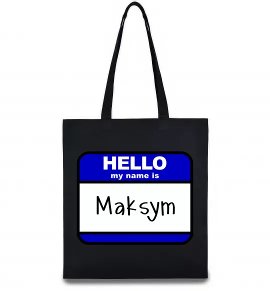 Еко-сумка My name is Maksym Чорний фото