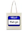 Еко-сумка My name is Maksym Бежевий фото