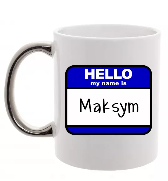 Чашка з кольоровою ручкою My name is Maksym Срібло фото