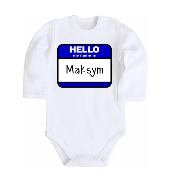 Детский боди My name is Maksym Белый фото