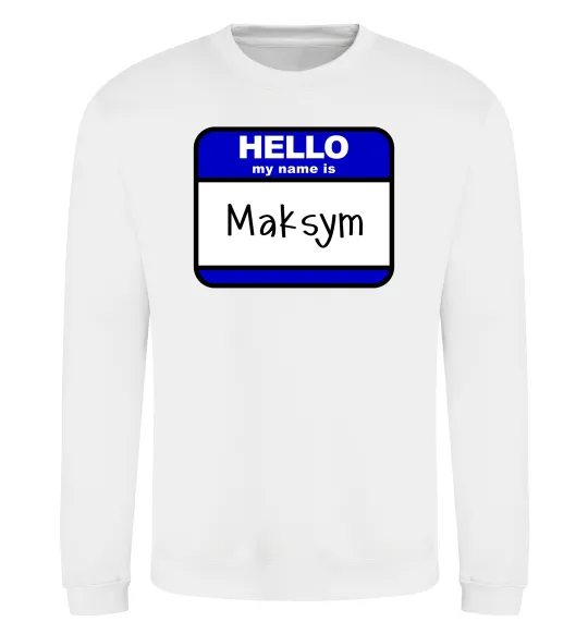 Світшот My name is Maksym Білий фото