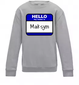 Детский Свитшот My name is Maksym Серый меланж фото