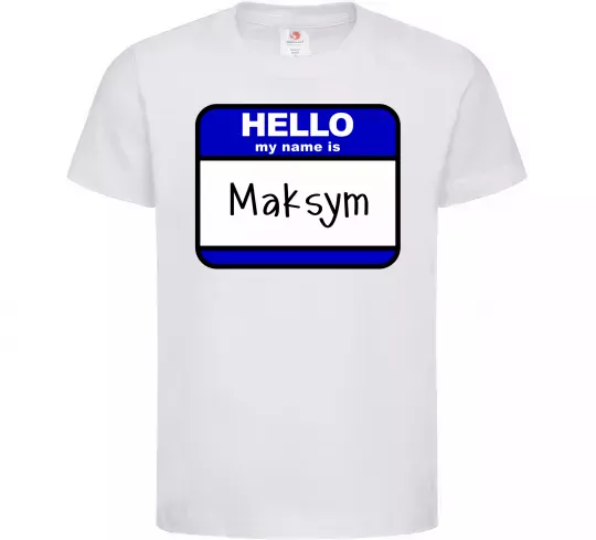 Детская футболка My name is Maksym Белый фото
