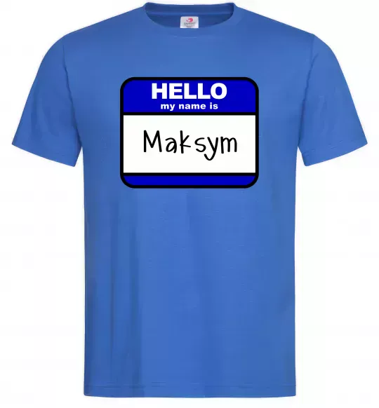 Чоловіча футболка My name is Maksym Яскраво-синій фото