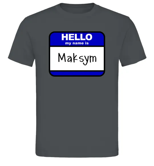 Чоловіча футболка My name is Maksym Графіт фото