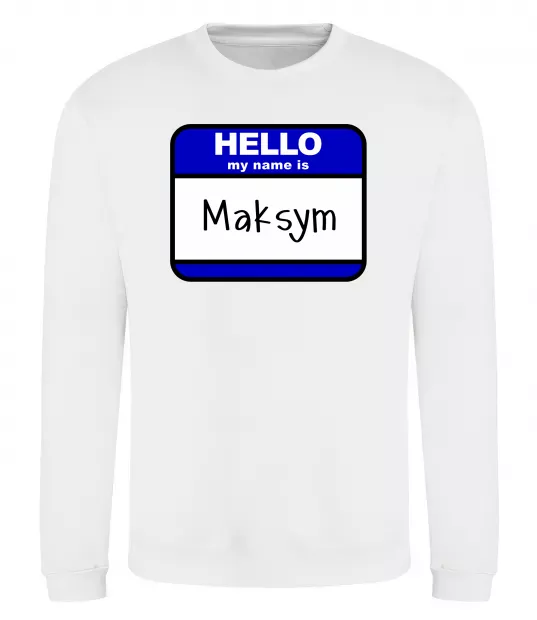 Світшот My name is Maksym Білий фото