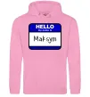 Чоловіча толстовка (худі) My name is Maksym Рожевий фото