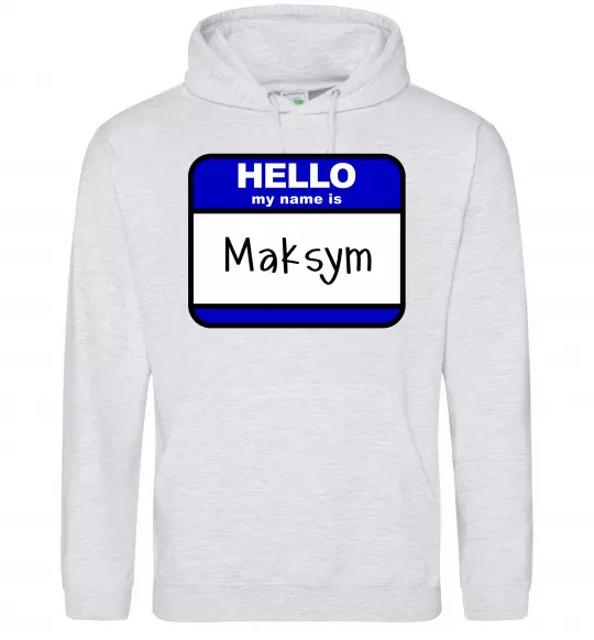 Чоловіча толстовка (худі) My name is Maksym Сірий меланж фото