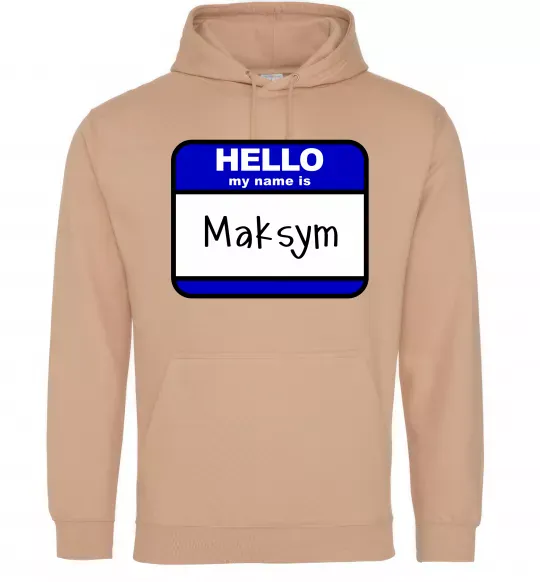 Чоловіча толстовка (худі) My name is Maksym Пісочний фото