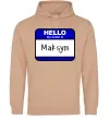 Чоловіча толстовка (худі) My name is Maksym Пісочний фото