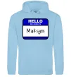 Чоловіча толстовка (худі) My name is Maksym Блакитний фото