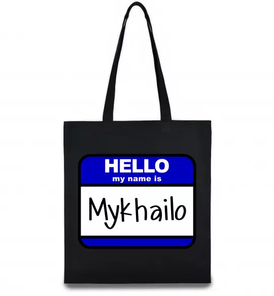 Еко-сумка Hello my name is Mykhailo Чорний фото