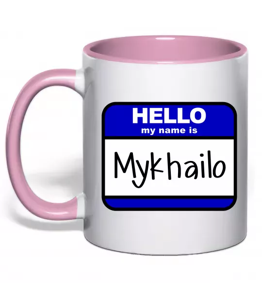 Чашка з кольоровою ручкою Hello my name is Mykhailo Ніжно рожевий фото