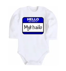 Детский боди Hello my name is Mykhailo Белый фото