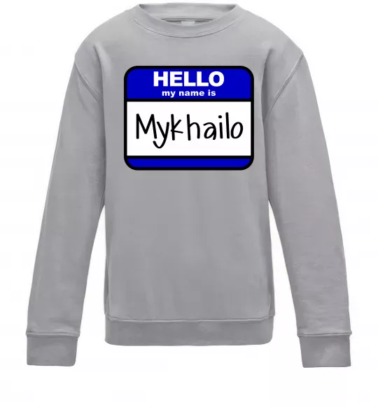 Дитячий світшот Hello my name is Mykhailo Сірий меланж фото