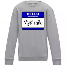 Детский Свитшот