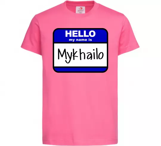 Детская футболка Hello my name is Mykhailo Ярко-розовый фото