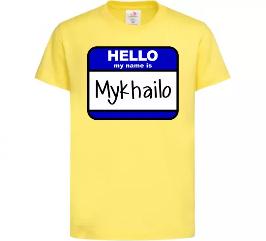 Детская футболка Hello my name is Mykhailo Лимонный фото