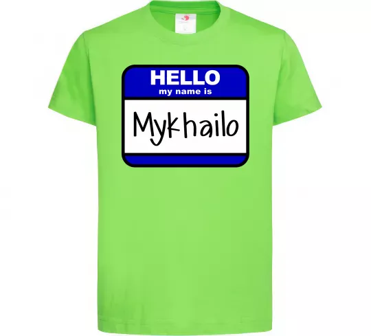 Детская футболка Hello my name is Mykhailo Лаймовый фото