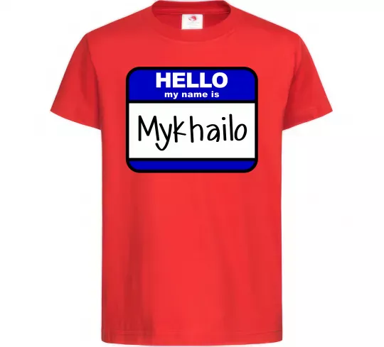 Детская футболка Hello my name is Mykhailo Красный фото