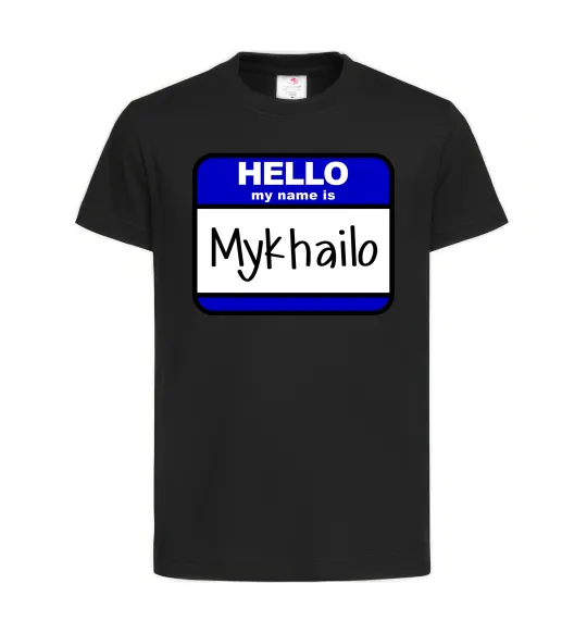 Детская футболка Hello my name is Mykhailo Черный фото
