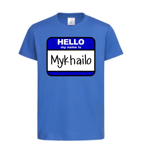 Детская футболка Hello my name is Mykhailo Ярко-синий фото