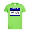 Детская футболка Hello my name is Mykhailo Лаймовый фото