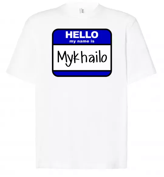 Футболка Оверсайз Hello my name is Mykhailo Белый фото