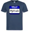 Мужская футболка Hello my name is Mykhailo Темно-синий фото