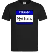 Мужская футболка Hello my name is Mykhailo Черный фото