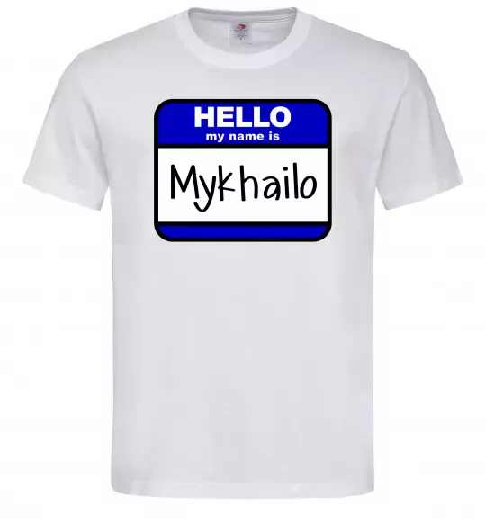 Мужская футболка Hello my name is Mykhailo Белый фото
