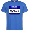 Мужская футболка Hello my name is Mykhailo Ярко-синий фото