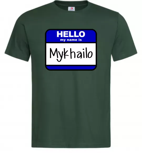 Мужская футболка Hello my name is Mykhailo Темно-зеленый фото