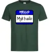 Мужская футболка Hello my name is Mykhailo Темно-зеленый фото