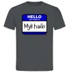 Мужская футболка Hello my name is Mykhailo Графит фото