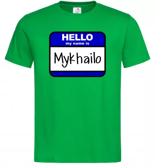 Мужская футболка Hello my name is Mykhailo Зеленый фото