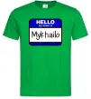Мужская футболка Hello my name is Mykhailo Зеленый фото