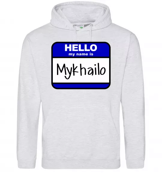 Мужская толстовка (худи) Hello my name is Mykhailo Серый меланж фото