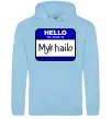 Мужская толстовка (худи) Hello my name is Mykhailo Голубой фото