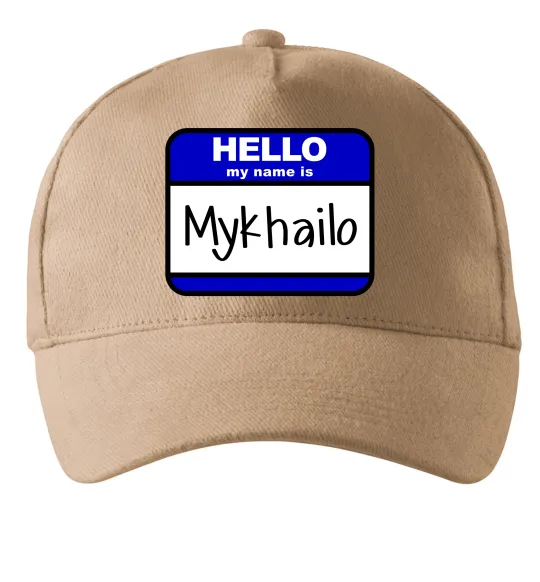 Кепка Hello my name is Mykhailo Песочный фото